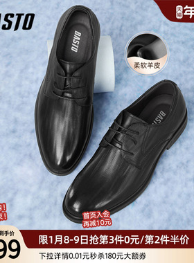 百思图2025秋季新款时尚潮流商务通勤粗跟男正装皮鞋41819CM5