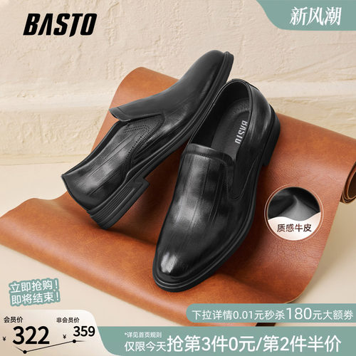 时尚潮流简约舒适