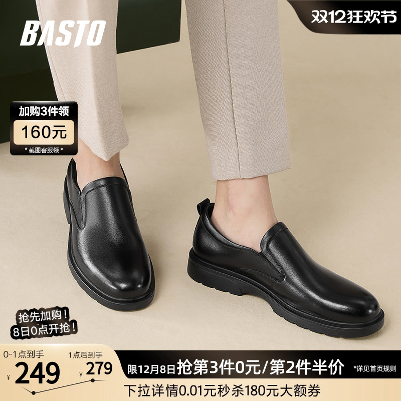 时尚潮流简约舒适