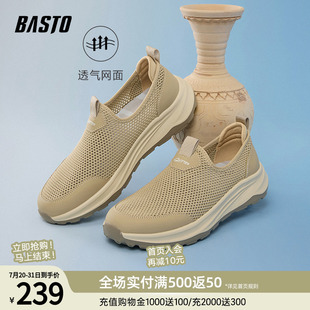 厚底男休閑鞋 百思圖2025夏季 新款 簡(jiǎn)約戶外休閑運(yùn)動(dòng)布鞋 W9836BM5