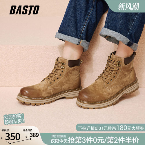 百思图加绒保暖工装马丁靴