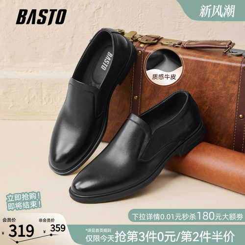 时尚潮流简约舒适