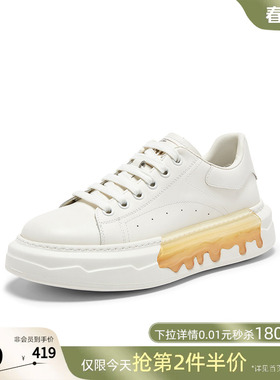 百思图26春商场新款时尚百搭厚底牛皮小白鞋潮流运动男鞋T2029AM6