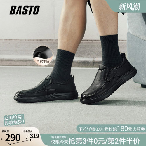 百思图一脚蹬厚底乐福鞋男