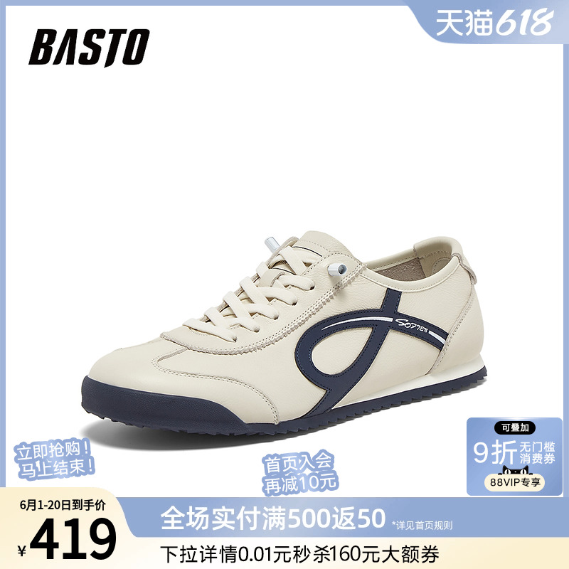 / 38 ˼ͼ2025＾¿̳ͬѵЬ˶Ь81671CM5419.15Ԫ