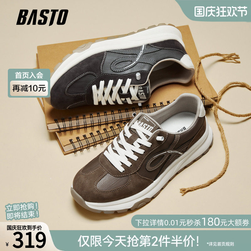 百思图2026秋季商场新款百搭德训鞋户外厚底运动男休闲鞋WDY03CM6图片