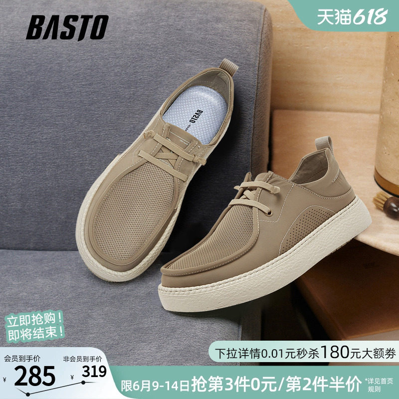 父亲节礼物百思图26夏季商场新款懒人一脚蹬布鞋男休闲鞋W9092BM6