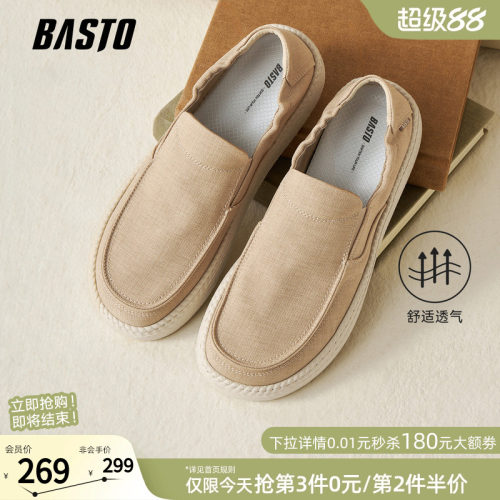 百思图男士一脚蹬布鞋
