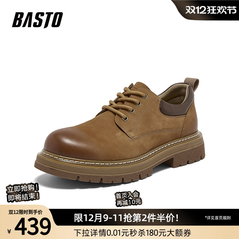 时尚潮流简约舒适