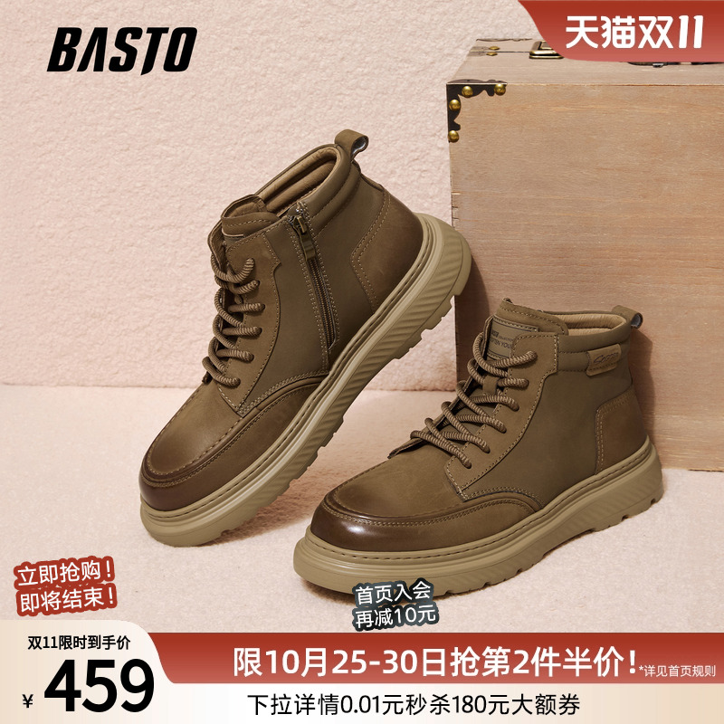 时尚潮流简约舒适