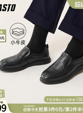 百思图26春季新款一脚蹬豆豆乐福鞋商务通勤休闲男士皮鞋FD217AM6