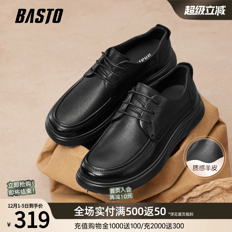 时尚潮流简约舒适