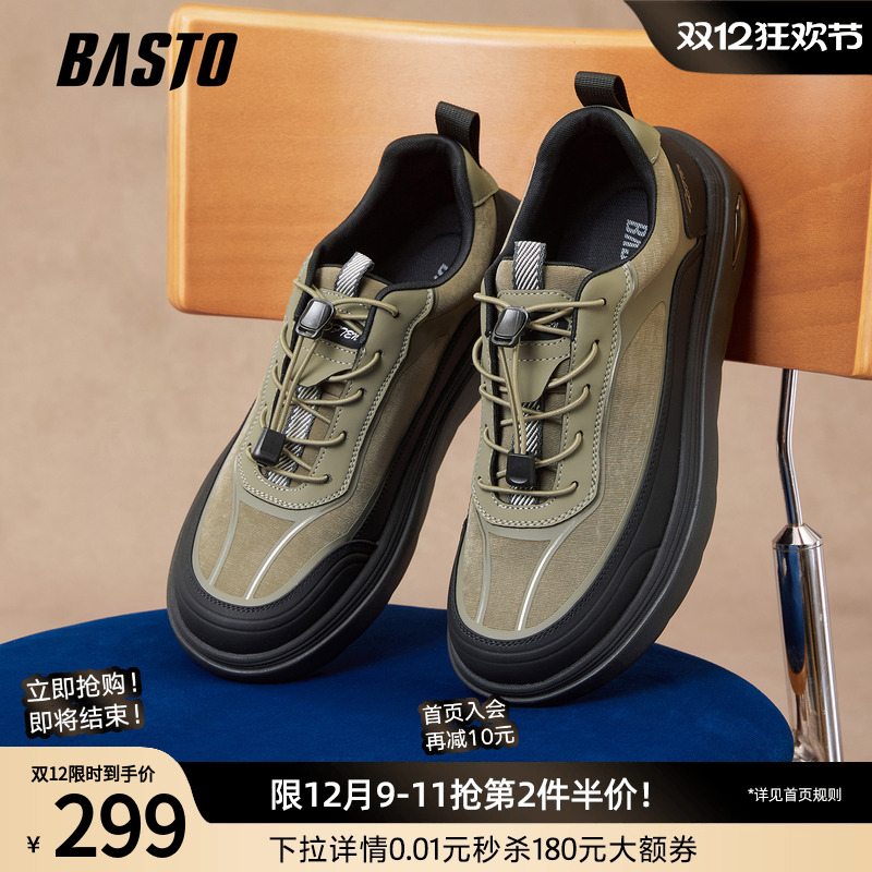 时尚潮流时尚潮流