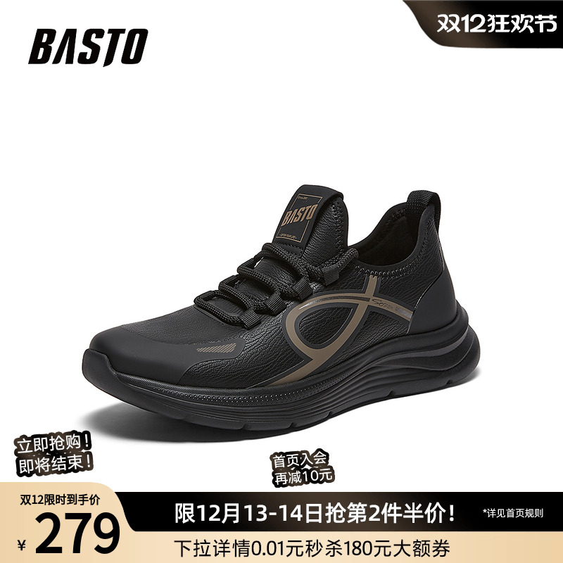 时尚潮流简约舒适