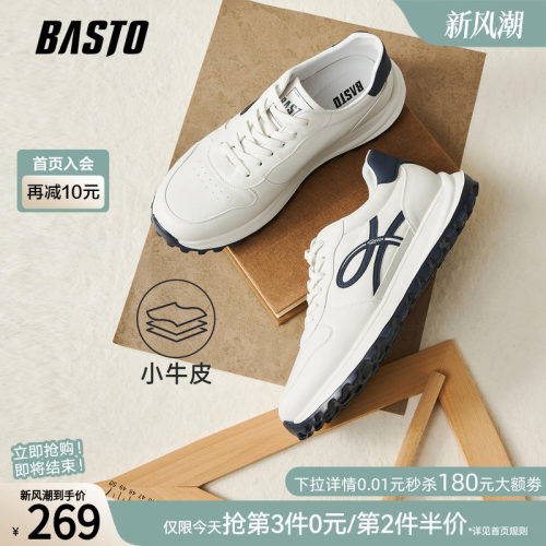 百思图新款复古阿甘男鞋