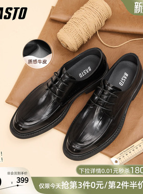 百思图26春商场新款正装皮鞋时尚真皮男士皮鞋新郎结婚鞋6AH07AM6