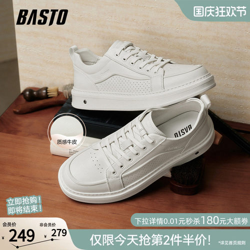 百思图新款轻便德训鞋男