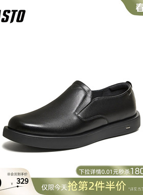 百思图26春季商场新款一脚蹬乐福鞋男时尚套脚软底爸爸鞋WDQ02AM6