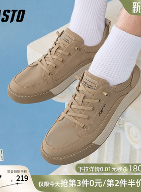 百思图春夏季新款时尚百搭简约透气布鞋男休闲运动板鞋L8300BM5