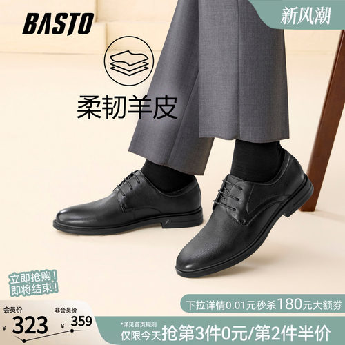 时尚潮流简约舒适