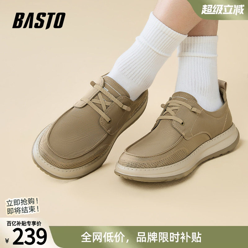 百思图夏商场同款透气一脚蹬老北京布鞋舒适软底男休闲鞋K8857BM5