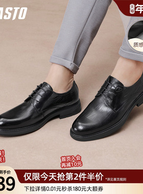 百思图25秋商场新款质感真皮正装皮鞋商务男鞋新郎结婚鞋0AF01CM5