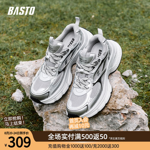 D5118CM4 百思图春夏商场同款 时尚 运动老爹鞋 增高厚底男休闲鞋