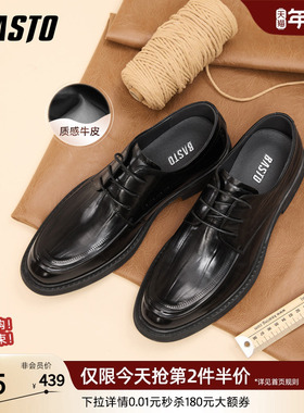 百思图26春商场新款正装皮鞋时尚真皮男士皮鞋新郎结婚鞋6AH07AM6