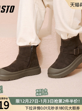 百思图25冬季商场新款户外棉鞋加绒保暖雪地靴休闲男短靴FFM10DD5