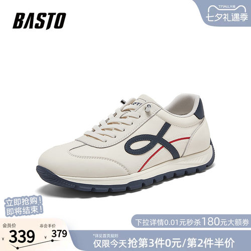 时尚潮流简约舒适