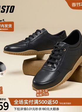 百思图25春季商场新款简约户外黑色板鞋平跟男运动休闲鞋L7097AM5