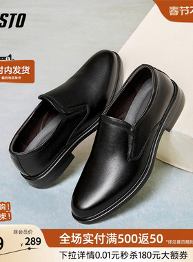 百思图25春新款男鞋舒适一脚蹬豆豆乐福鞋真皮软底爸爸鞋22150AM5