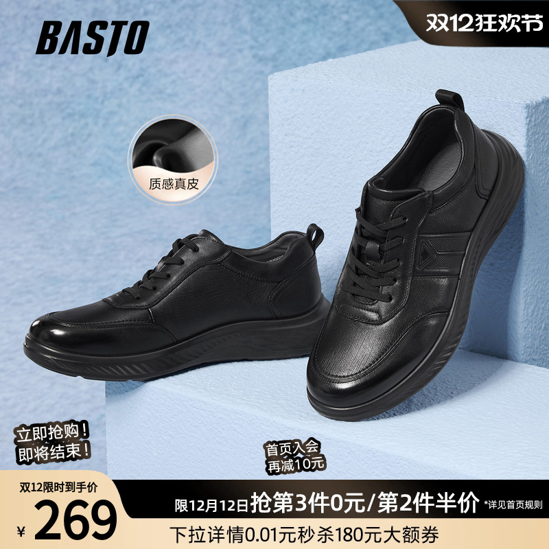 时尚潮流时尚潮流