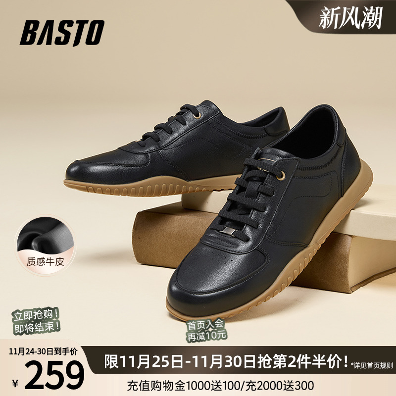 时尚潮流简约舒适