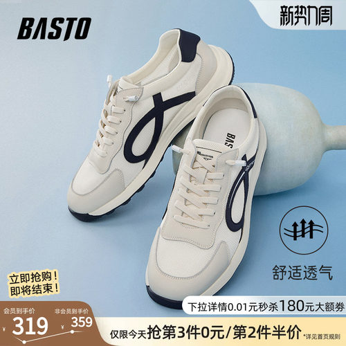 时尚潮流简约舒适
