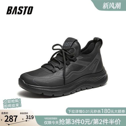 时尚潮流简约舒适
