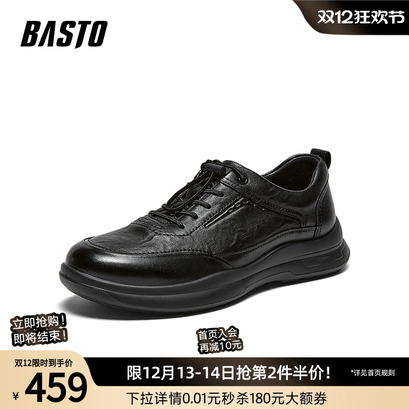 时尚潮流简约舒适