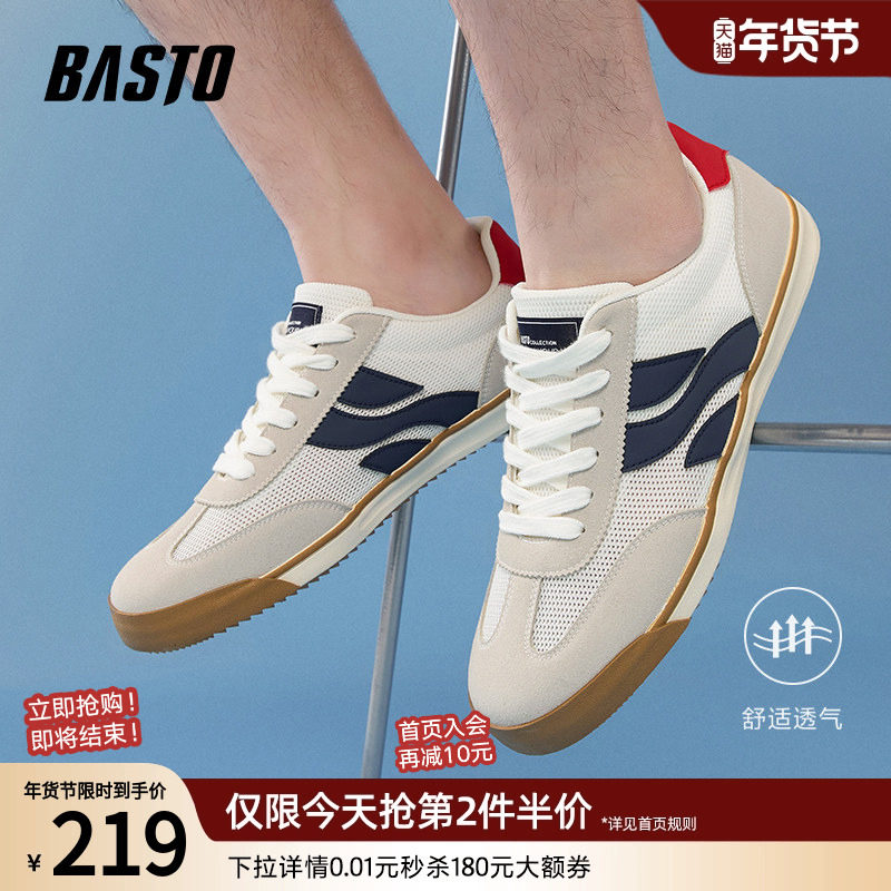 百思图2025夏季新款时尚复古运动德训鞋平跟圆头男休闲鞋J2507BM5,流行男鞋,德训鞋,淘宝优惠券,粉丝福利购,淘宝优惠卷