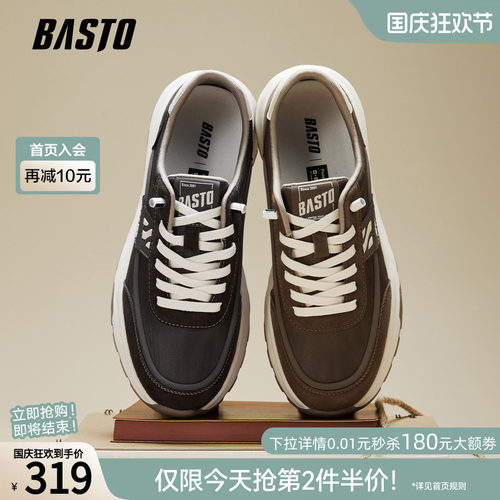 时尚潮流简约舒适