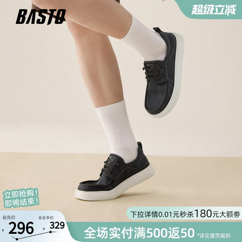 百思图2026夏季新款男士布鞋
