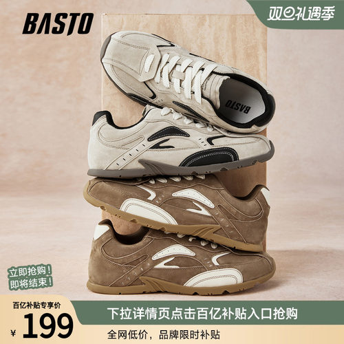 时尚潮流时尚潮流