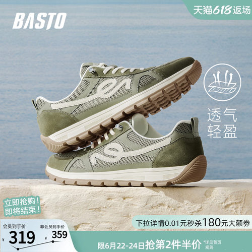 百思图夏季新款男士德训鞋