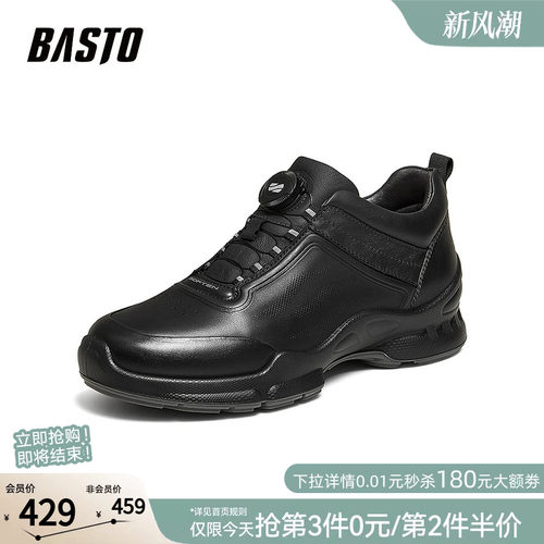 时尚潮流简约舒适