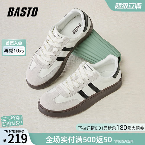 时尚潮流简约舒适