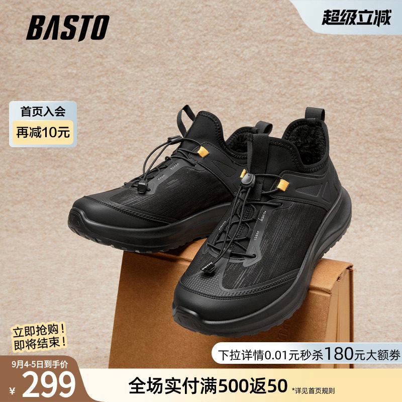 百思图秋冬季新款加绒保暖休闲运动鞋潮流户外登山鞋男16300DD5