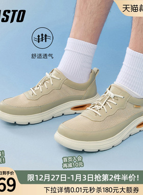 百思图2025夏季新款商场同款时尚户外运动厚底男休闲鞋EYX14BM5