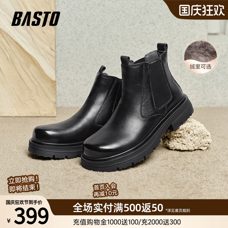 时尚潮流简约舒适