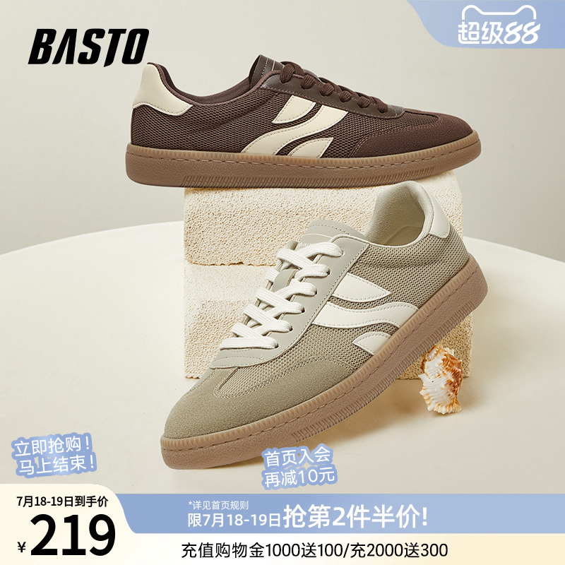 时尚潮流简约舒适