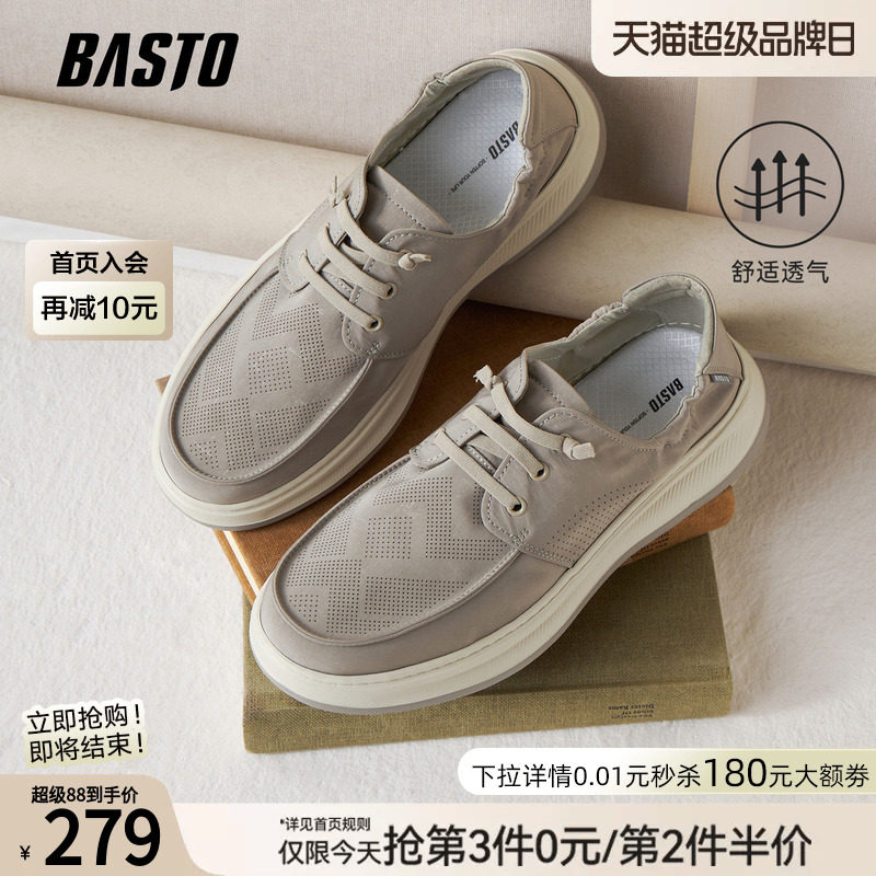 百思图商场同款男布鞋图片