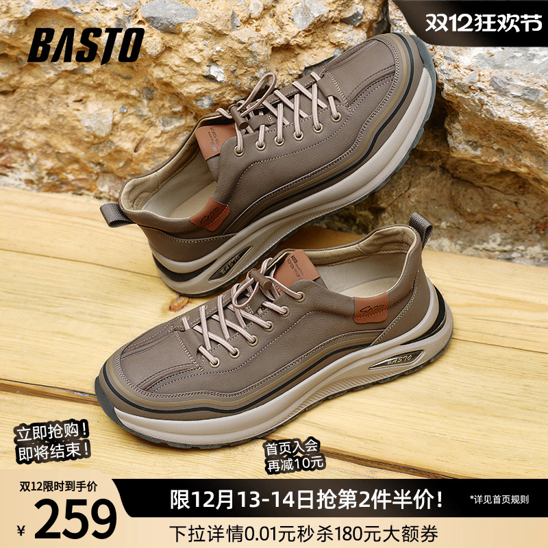 时尚潮流简约舒适